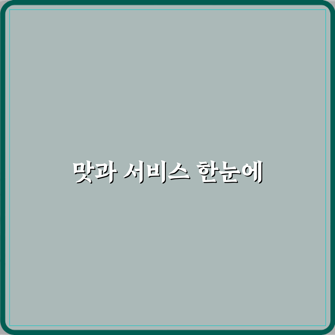 양정역 주차장 방문기 | 실용적인 주차장 Review 가이드