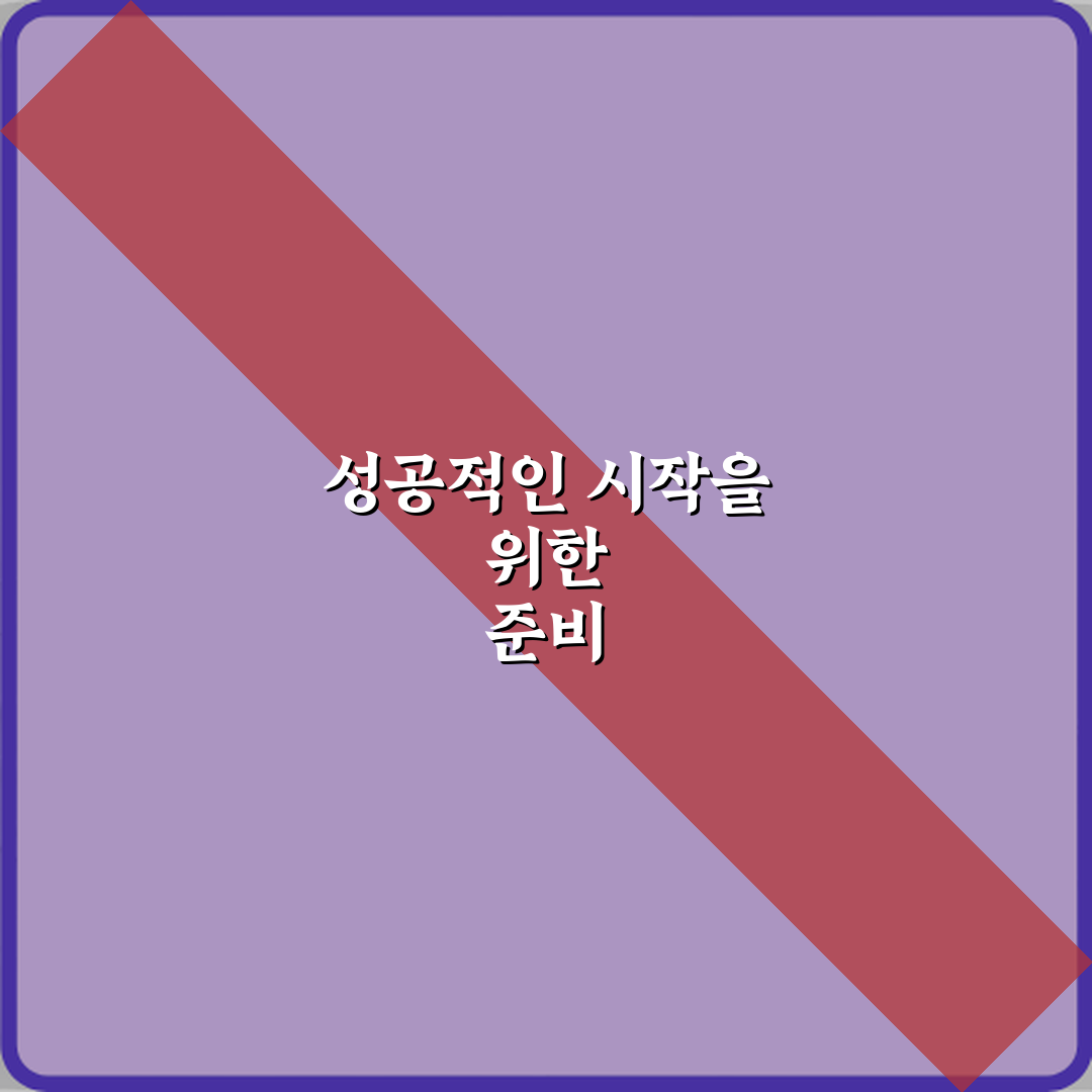 전방 충돌 방지 보조 기능이 작동하는 조건? 7가지 핵심 체크리스트