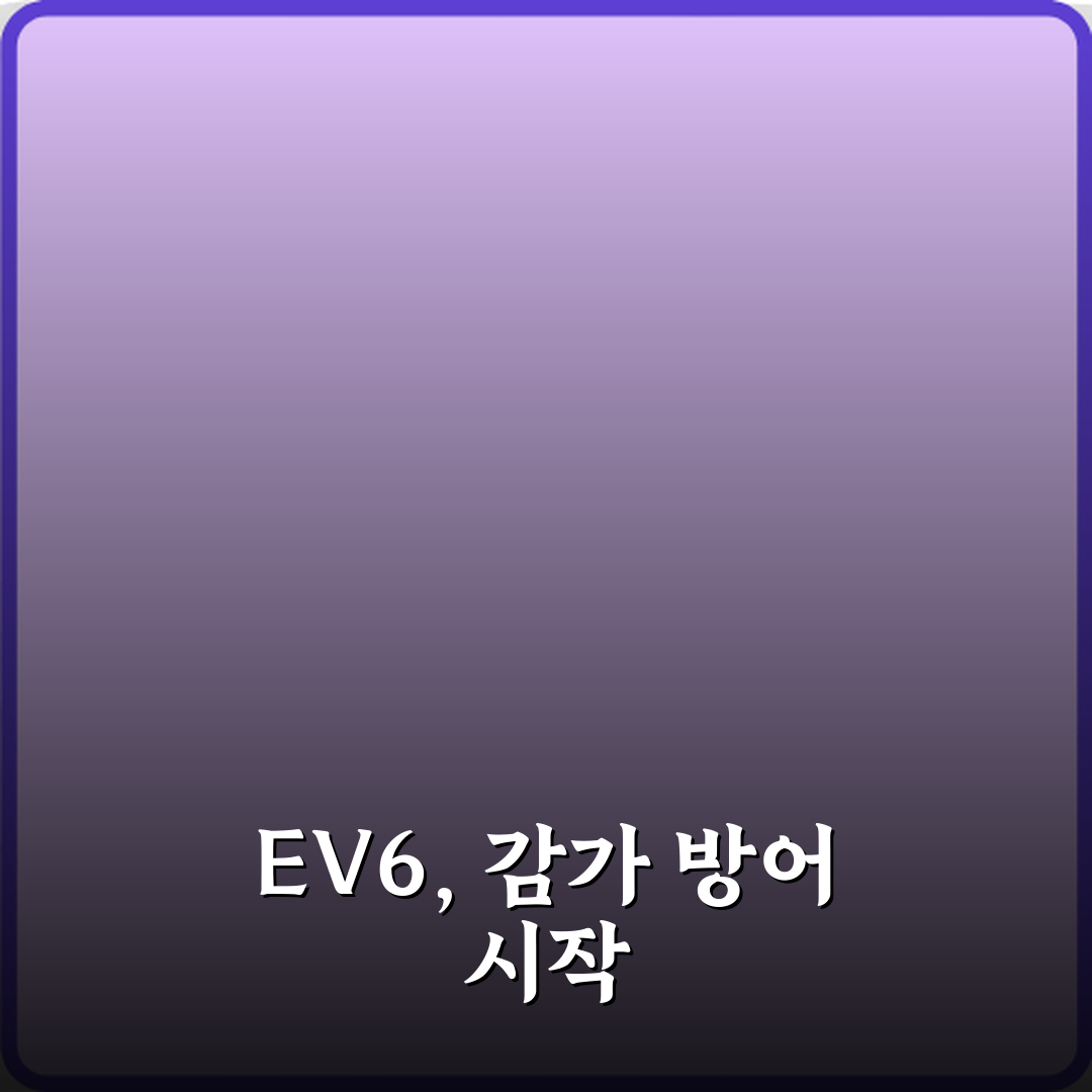 EV6 중고차 아이오닉5보다 중고 감가가 적은 이유가 뭔가요? 3가지 비밀