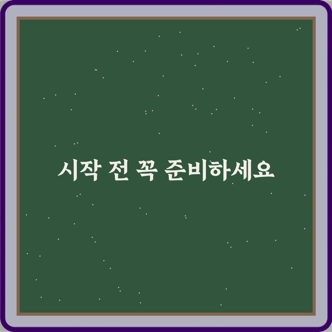 하체 부식이 발생하는 원인과 관리 방법, 5분 완성 가이드!