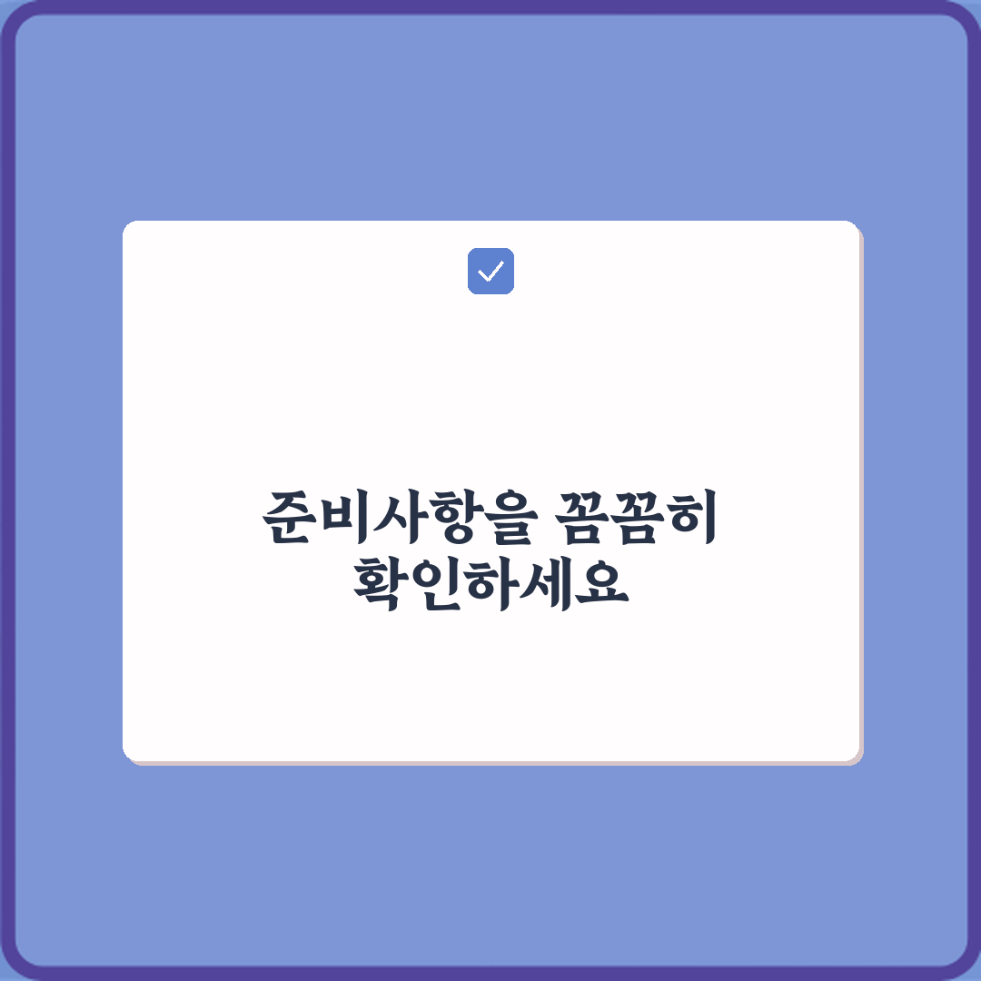 안전 필수! 전기차 중고차 하부 배터리 보호판 점검 방법 7가지