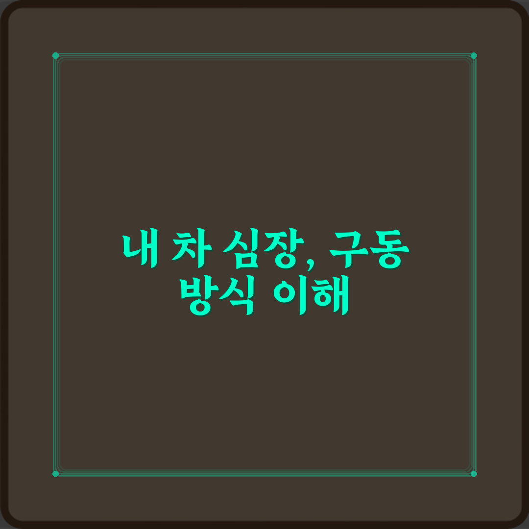 당신에게 맞는 차는? 전륜구동 후륜구동 사륜구동 차이 주행 특성 3가지 필승 전략