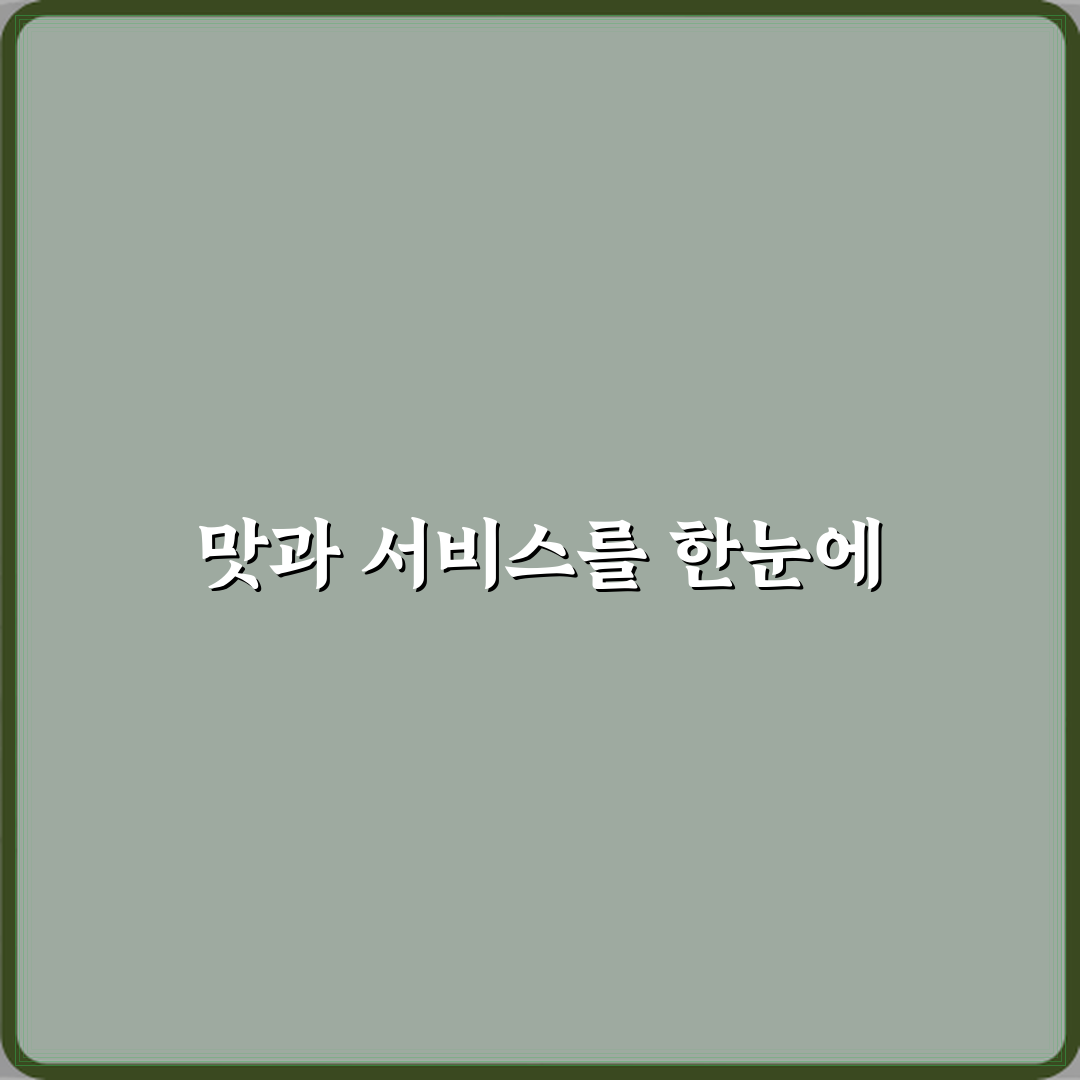 구루몽 방문기 | 남양주 베이커리 카페 추천 리뷰