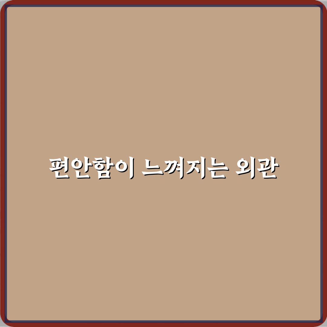 오엘의원 방문기 | 피부과 전문 클리닉 솔직 후기