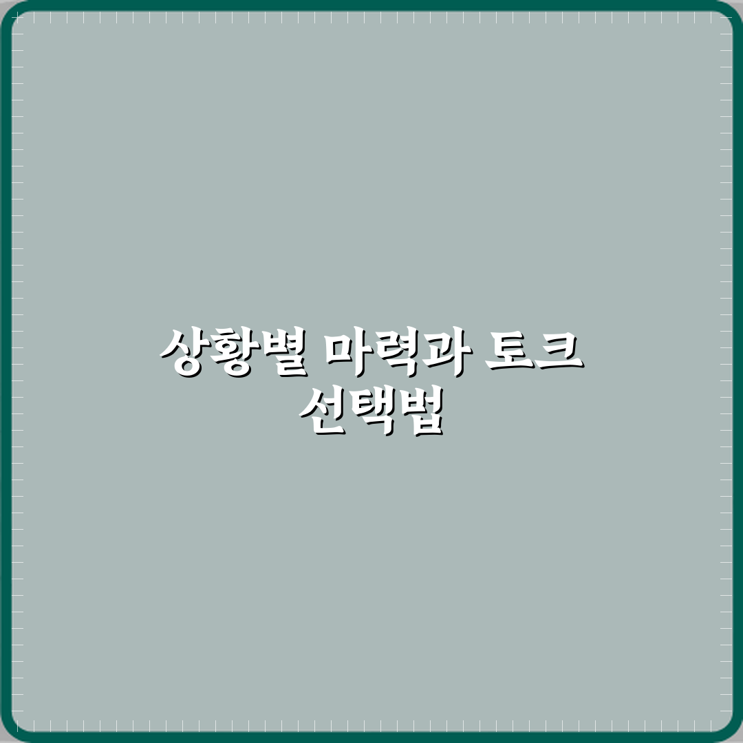 마력과 토크 중 어떤 수치가 더 중요한지 상황별 설명 꿀팁 공유할게요