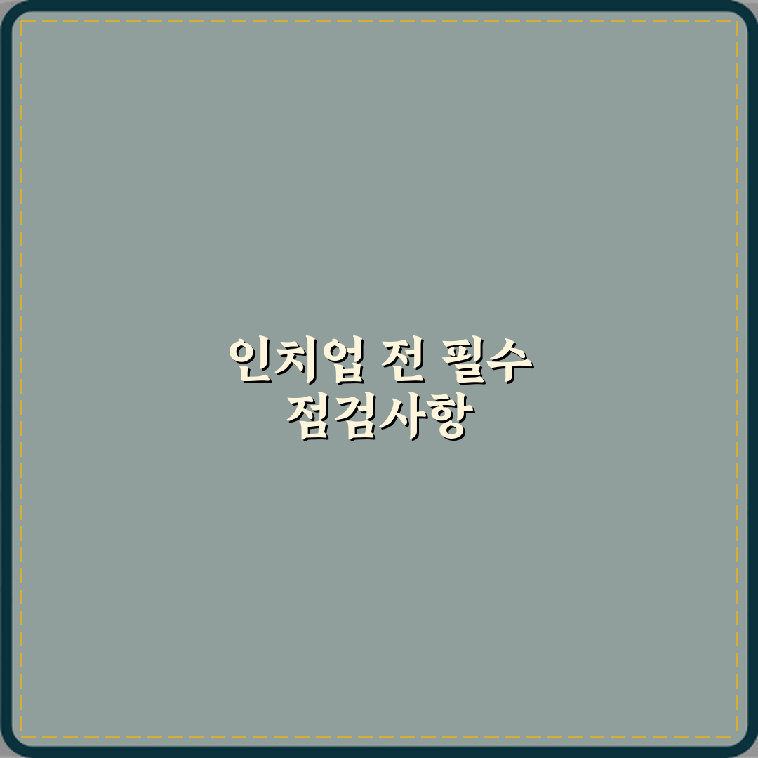 휠 인치업 시 승차감과 연비 변화 설명 심층분석 7가지 핵심포인트